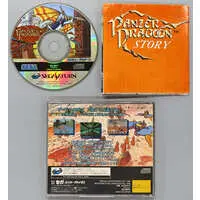 SEGA SATURN - Panzer Dragoon