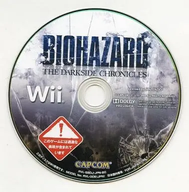 Wii - BIOHAZARD (Resident Evil)