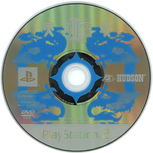 PlayStation 2 - Tengai Makyou (Far East of Eden)