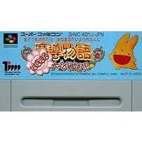 SUPER Famicom - Madou Monogatari