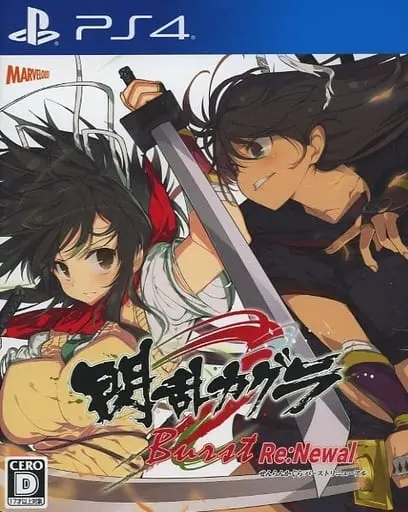 PlayStation 4 - Senran Kagura