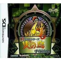 Nintendo DS - DS de Yomu Series: Tezuka Osamu Hi no Tori