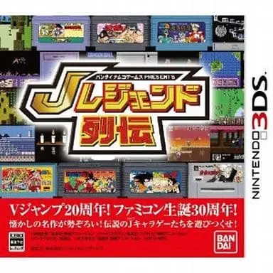 Nintendo 3DS - J Legend Retsuden