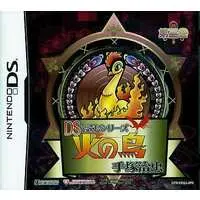 Nintendo DS - DS de Yomu Series: Tezuka Osamu Hi no Tori