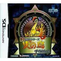 Nintendo DS - DS de Yomu Series: Tezuka Osamu Hi no Tori