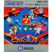 GAME BOY - Hero Shuugou!! Pinball Party