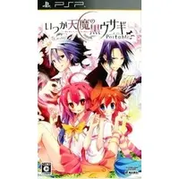 PlayStation Portable - Itsuka Tenma no Kuro Usagi (A Dark Rabbit Has Seven Lives)