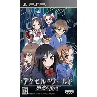 PlayStation Portable - Accel World