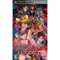 PlayStation Portable - OneChanbara