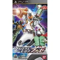 PlayStation Portable - Kamen Rider