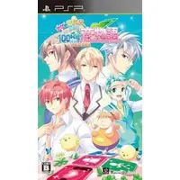 PlayStation Portable - Otometeki Koi Kakumei Love Revo!!