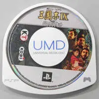 PlayStation Portable - Sangokushi (Romance of the Three Kingdoms)