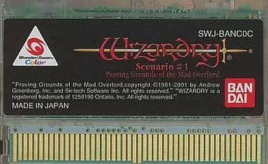 WonderSwan - Wizardry