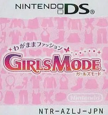 Nintendo DS - GIRLS MODE