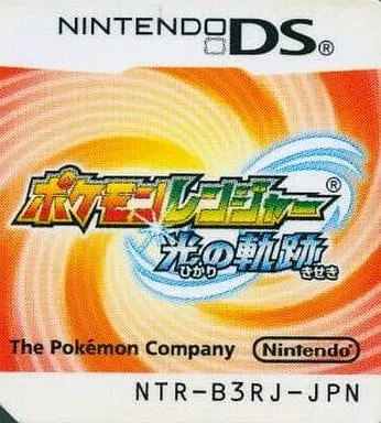 Nintendo DS - Pokémon Ranger - No Box No Manual