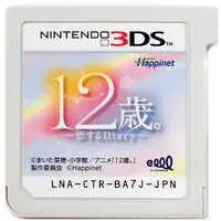 Nintendo 3DS - Age 12