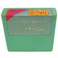 Super Cassette Vision - COMIC CIRCUS