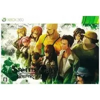 Xbox 360 - STEINS;GATE (Limited Edition)