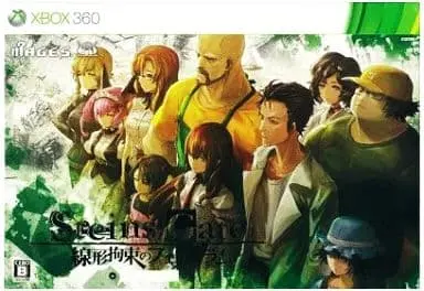 Xbox 360 - STEINS;GATE (Limited Edition)