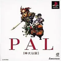 PlayStation - PAL: Shinken Densetsu