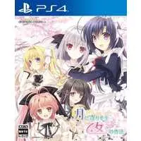 PlayStation 4 - Tsuki ni Yorisou Otome no Sahou