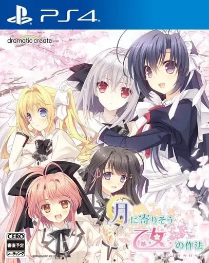 PlayStation 4 - Tsuki ni Yorisou Otome no Sahou