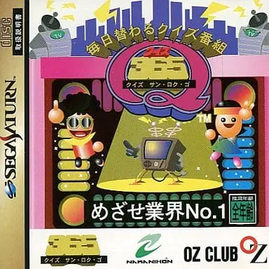 SEGA SATURN - Quiz 365