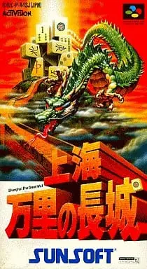 SUPER Famicom - Shanghai (video game)