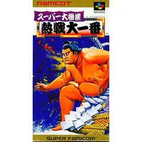 SUPER Famicom - Sumo