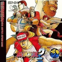 Garou Densetsu (Fatal Fury)