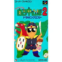 SUPER Famicom - Gambler Jiko Chuushinha