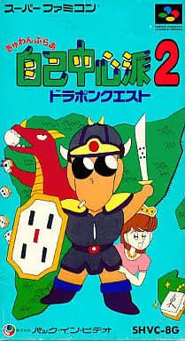 SUPER Famicom - Gambler Jiko Chuushinha