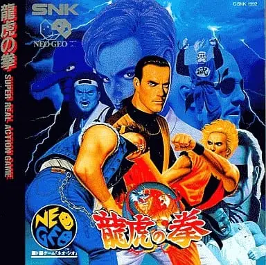 NEOGEO CD - Ryuuko no Ken (Art of Fighting)