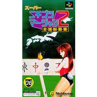 SUPER Famicom - Mahjong