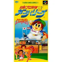 SUPER Famicom (白熱プロ野球ガンバリーグ’93)
