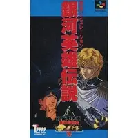 SUPER Famicom - Legend of the Galactic Heroes