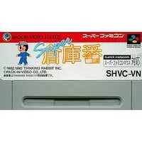 SUPER Famicom - SOKO-BAN