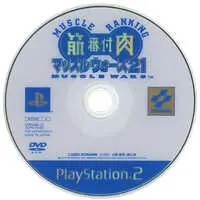 PlayStation 2 - Kinniku Banzuke