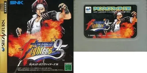 SEGA SATURN - THE KING OF FIGHTERS