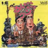 PC Engine - Kato-chan & Ken-chan (J.J. & Jeff)