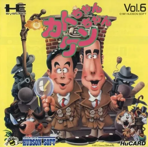 PC Engine - Kato-chan & Ken-chan (J.J. & Jeff)