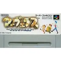 SUPER Famicom - Marvelous