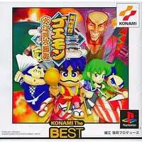 PlayStation - Ganbare Goemon