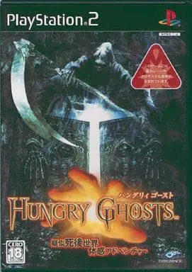 PlayStation 2 - Hungry Ghosts