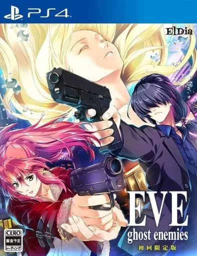 SEGA SATURN - EVE Series