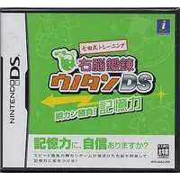 Nintendo DS - Unou Tanren UnoTan