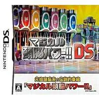 Nintendo DS - Magical Brain Power