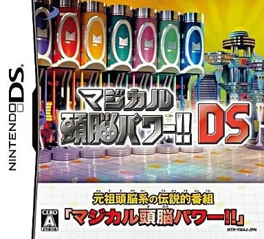 Nintendo DS - Magical Brain Power