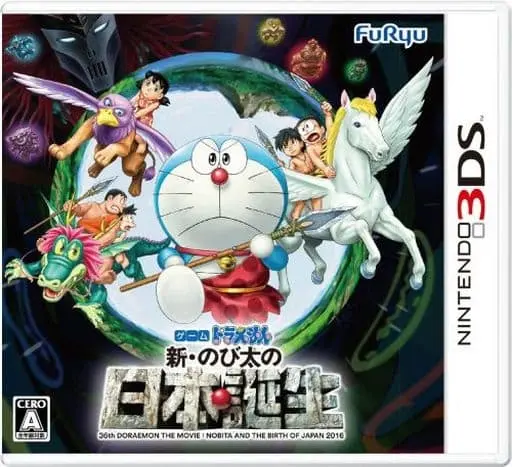 Nintendo 3DS - Doraemon