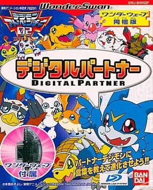 WonderSwan - DIGIMON series